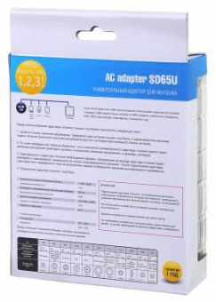 Блок питания Ippon SD65U автоматический 65W 15V-19.5V 11-connectors 3.5A 1xUSB 2.1A от бытовой электросети LСD индикатор от магазина РЭССИ