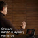 Смарт-дисплей Sber SberPortal Салют белый 30W 1.0 BT (SBDV-00010W) от магазина РЭССИ