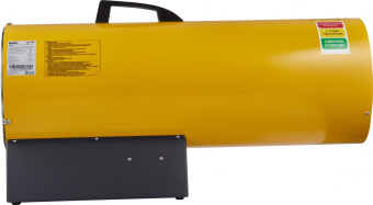 Тепловая пушка газовая Ballu BHG-85 желтый/черный от магазина РЭССИ