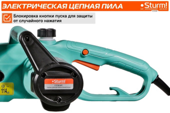 Цепная пила Sturm! CC1614P от сети 1800Вт дл.шины:14" (35cm) от магазина РЭССИ