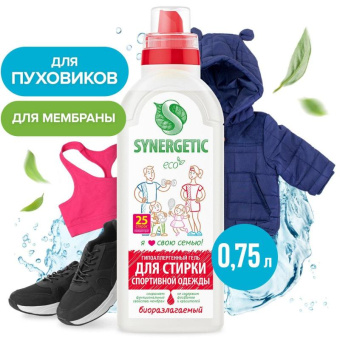 Гель для стирки спортивной одежды и мембранных тканей SYNERGETIC 750 мл 4607971450078 109755 от магазина РЭССИ
