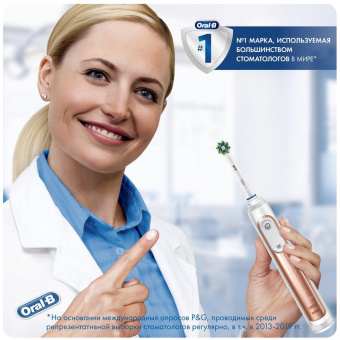 Насадка для зубных щеток Oral-B CrossAction EB50RB (упак.:2шт) от магазина РЭССИ