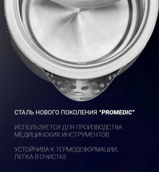 Чайник электрический Polaris PWK 1715 CGL 1.7л. 2200Вт графит (корпус: стекло) от магазина РЭССИ