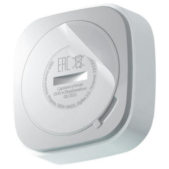 Умная кнопка Sber SBDV-00032 р.д.22м белый от магазина РЭССИ