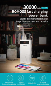 Мобильный аккумулятор Romoss Sense 8P+ 30000mAh QC 3A белый от магазина РЭССИ