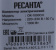 Картинка Конвектор Ресанта ОК-1000СН 1000Вт белый от магазина РЭССИ Конвектор Ресанта ОК-1000СН 1000Вт белый от магазина РЭССИ