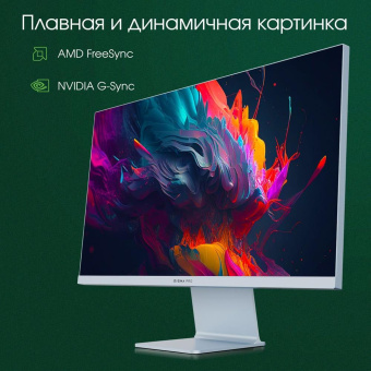 Монитор Digma Pro 27" Art L синий IPS LED 2ms 16:9 HDMI M/M матовая 300cd 178гр/178гр 2560x1440 165Hz G-Sync FreeSync DP 2K USB 5.7кг от магазина РЭССИ