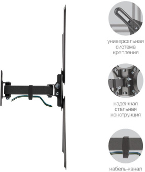 Кронштейн для телевизора Kromax CORBEL-6 черный 22"-65" макс.30кг настенный поворот и наклон от магазина РЭССИ