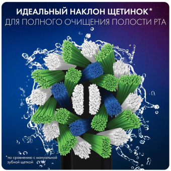 Насадка для зубных щеток Oral-B CrossAction EB50RB (упак.:4шт) от магазина РЭССИ