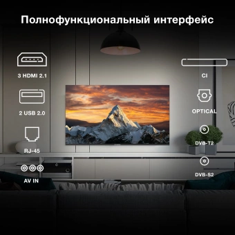 Телевизор LED Hyundai 43" H-LED43BU7009 Android TV Frameless черный/черный 4K Ultra HD 60Hz MEMC DVB-T DVB-T2 DVB-C DVB-S DVB-S2 USB WiFi Smart TV от магазина РЭССИ