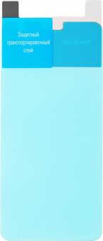 Защитное стекло для экрана BoraSCO Hybrid Glass прозрачный для ZTE Blade L9 2.5D антиблик. 1шт. (70012) от магазина РЭССИ