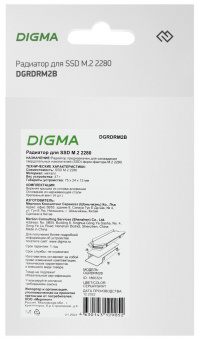Радиатор Digma DGRDRM2B metall Ret от магазина РЭССИ