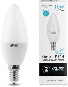 Лампа светодиодная Gauss Elementary 10Вт цок.:E14 свеча 220B 4100K св.свеч.бел.нейт. C37 (упак.:10шт) (33120) от магазина РЭССИ