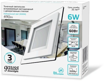 Светильник Gauss 948111206 6Вт 4000K цв.св.:белый нейтральный белый от магазина РЭССИ