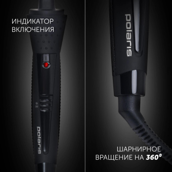 Щипцы Polaris PHS 8135K 25Вт розовое золото макс.темп.:180С покрытие:керамическое от магазина РЭССИ