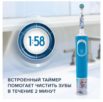 Зубная щетка электрическая Oral-B D100.413 Kids Frozen голубой от магазина РЭССИ