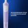 Зубная щетка электрическая Oral-B Vitality Pro 80368962 сиреневый от магазина РЭССИ