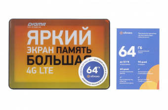 Планшет Digma CITI 10 E402 4G SC9863 (1.6) 8C RAM2Gb ROM32Gb 10.1" IPS 1280x800 3G 4G Android 10.0 черный 2Mpix 2Mpix BT GPS WiFi Touch microSD 128Gb minUSB 5000mAh от магазина РЭССИ