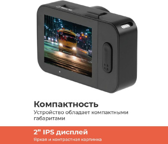 Видеорегистратор Daocam Uno GPS Wi-Fi черный 1080x1920 1080p 150гр. GPS Novatek 96672 от магазина РЭССИ