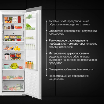 Холодильник Hyundai HBR 177S 1-нокамерн. белый от магазина РЭССИ