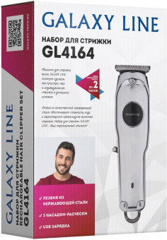 Машинка для стрижки Galaxy Line GL 4164 серебристый (насадок в компл:3шт) от магазина РЭССИ