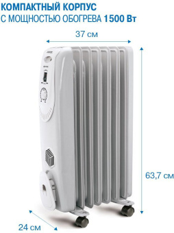 Радиатор масляный Vitek VT-1704 1500Вт белый от магазина РЭССИ