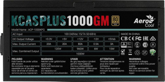 Блок питания Aerocool ATX 1000W KCAS PLUS 1000GM V2 80+ gold (24+8+4+4pin) APFC 140mm fan 10xSATA Cab Manag RTL от магазина РЭССИ
