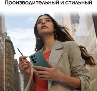 Смартфон Samsung SM-S908E Galaxy S22 Ultra 256Gb 12Gb зеленый моноблок 3G 4G 2Sim 6.8" 1440x3088 Android 12 108Mpix 802.11 a/b/g/n/ac/ax NFC GPS GSM900/1800 GSM1900 TouchSc Protect от магазина РЭССИ