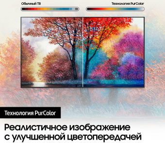 Телевизор LED Samsung 70" UE70AU7100UXCE Series 7 титан 4K Ultra HD 60Hz DVB-T DVB-T2 DVB-C DVB-S DVB-S2 WiFi Smart TV (RUS) от магазина РЭССИ