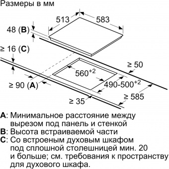 Варочная поверхность Bosch PKF645BB2E черный от магазина РЭССИ