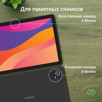 Планшет Digma Optima 1413D 4G T606 (1.6) 8C RAM4Gb ROM64Gb 10.1" IPS 1280x800 3G 4G Android 13 черный 8Mpix 5Mpix BT GPS WiFi Touch microSDHC 64Gb 6000mAh от магазина РЭССИ