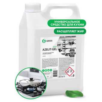 Средство для удаления жира нагара и копоти на кухне Grass Azelit Азелит антижир гелевая формула 5 л 125239 от магазина РЭССИ