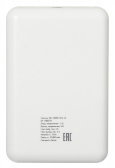 Мобильный аккумулятор Digma DG-10000-SML 10000mAh 3A белый (DG-10000-SML-W) от магазина РЭССИ