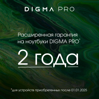 Неттоп Digma Pro Minimax U1 i3 1215U (1.2) 16Gb SSD512Gb UHDG Windows 11 Pro GbitEth WiFi BT 60W темно-серый/черный (DPP3-ADXW03) от магазина РЭССИ