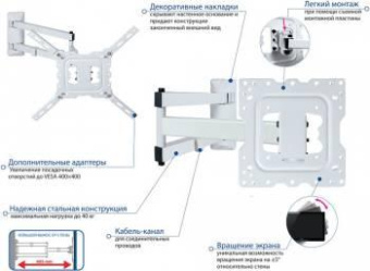 Кронштейн для телевизора Kromax DIX-18 белый 22"-65" макс.40кг настенный поворот и наклон от магазина РЭССИ