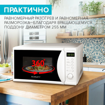 Микроволновая Печь Scarlett SC-MW9020S02D 20л. 700Вт белый/черный от магазина РЭССИ
