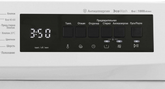 Стиральная машина Daewoo WM610T2WU9RU класс: A загр.фронтальная макс.:6кг белый от магазина РЭССИ