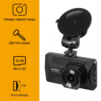 Видеорегистратор Digma FreeDrive 208 DUAL Night FHD черный 2Mpix 1080x1920 1080p 170гр. GP6248 от магазина РЭССИ