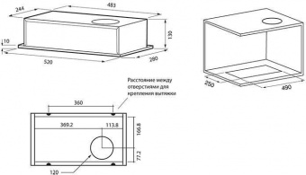 Вытяжка встраиваемая Krona Selina 600 PB нержавеющая сталь управление: кнопочное (1 мотор) от магазина РЭССИ