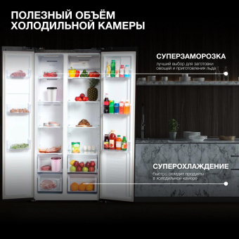 Холодильник Hyundai CS4505F 2-хкамерн. нержавеющая сталь от магазина РЭССИ