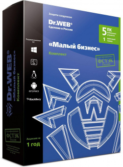 Программное Обеспечение DR.Web Малый бизнес 5ПК/1СРВ/5МОБ/1год Серт.ФСТЭК России (BBZ-*C-12M-5-A3) от магазина РЭССИ