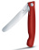 Нож кухонный Victorinox Swiss Classic (6.7191.F1) стальной столовый для овощей лезв.110мм серрейт. заточка красный/черный карт.коробка от магазина РЭССИ