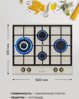 Газовая варочная поверхность Lex GVG 6043C IV Light белый антик от магазина РЭССИ