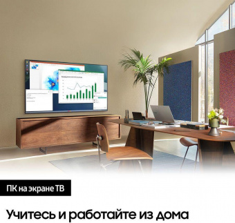 Телевизор LED Samsung 43" UE43AU7002UXRU Series 7 черный 4K Ultra HD 60Hz DVB-T2 DVB-C DVB-S2 WiFi Smart TV (RUS) от магазина РЭССИ