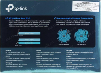 Сетевой адаптер WiFi TP-Link Archer T9UH AC1900 USB 3.0 (ант.внеш.несъем.) от магазина РЭССИ