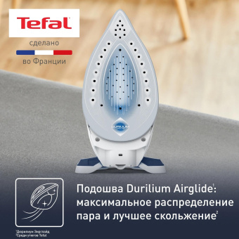 Парогенератор Tefal Express Anti-Calc SV8001E1 2380Вт синий/белый от магазина РЭССИ