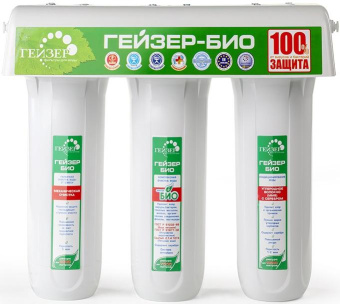 Водоочиститель Гейзер Био 311 белый от магазина РЭССИ