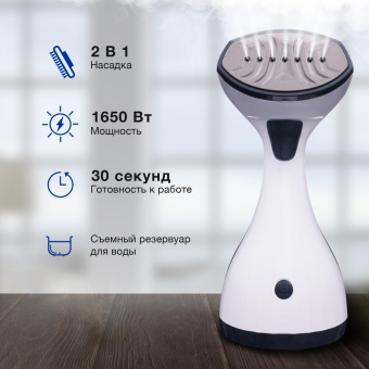 Отпариватель ручной Hyundai H-HS02834 1650Вт белый/синий от магазина РЭССИ