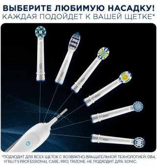 Набор электрических зубных щеток Oral-B PRO 500 и Oral-B Stages Power "Звездные войны". белый/голубой от магазина РЭССИ