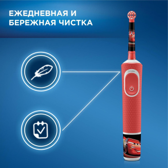 Набор электрических зубных щеток Oral-B Family Edition Pro 1 700+Kids Cars черный/красный от магазина РЭССИ